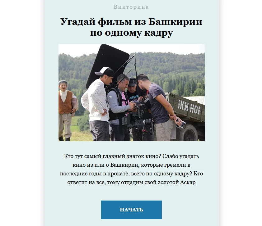 Медиа публикации
