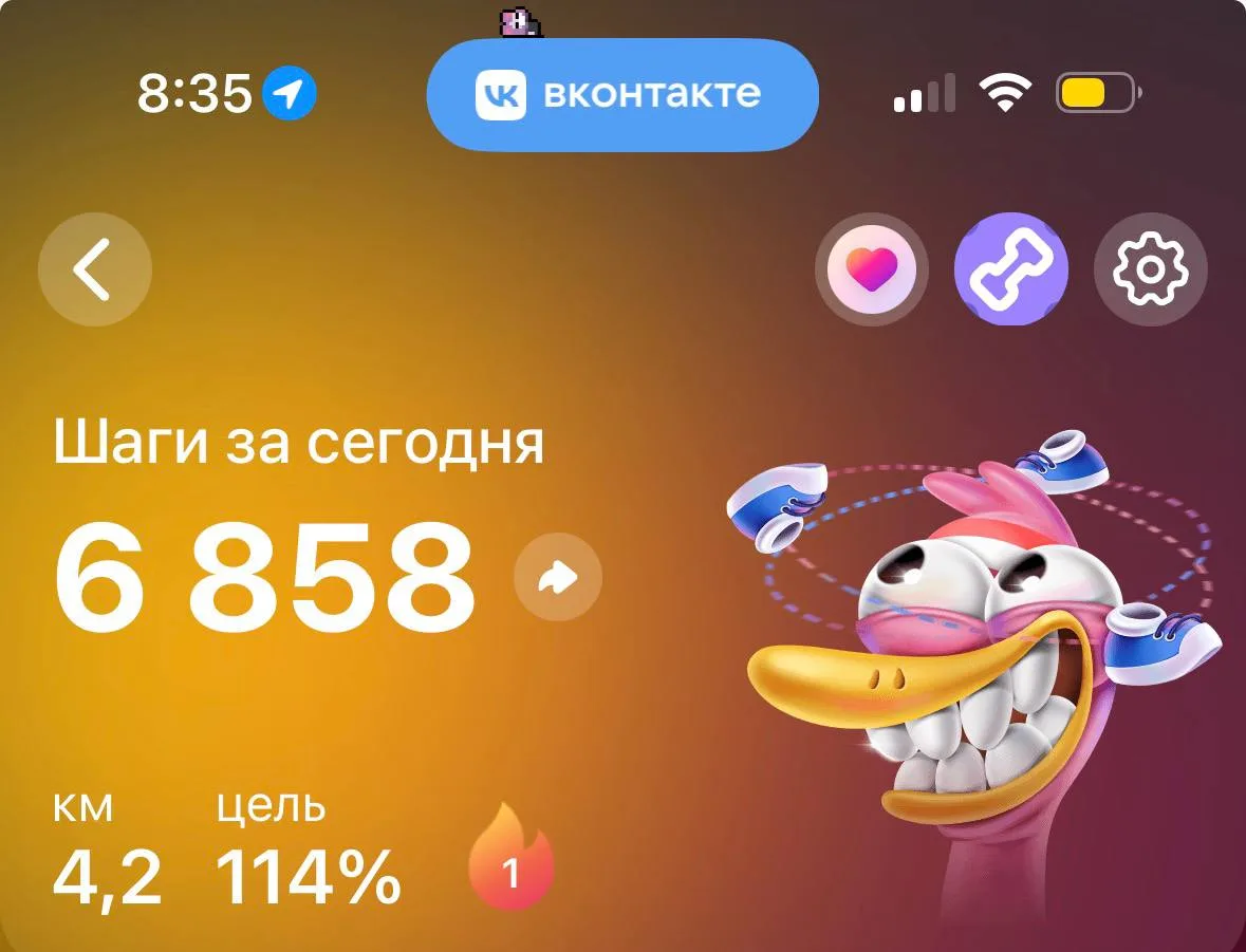 Недавно гуляла с родственницей. А она медик и инструктор по фитнесу. Пока шли я вся зап...