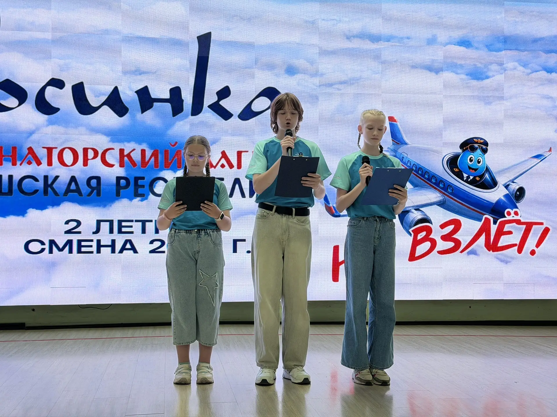 ✈️ 2 летняя смена 2026 «НА ВЗЛЁТ. Вокруг России за 21 день» объявляется открытой! 

Наша 2 летняя см