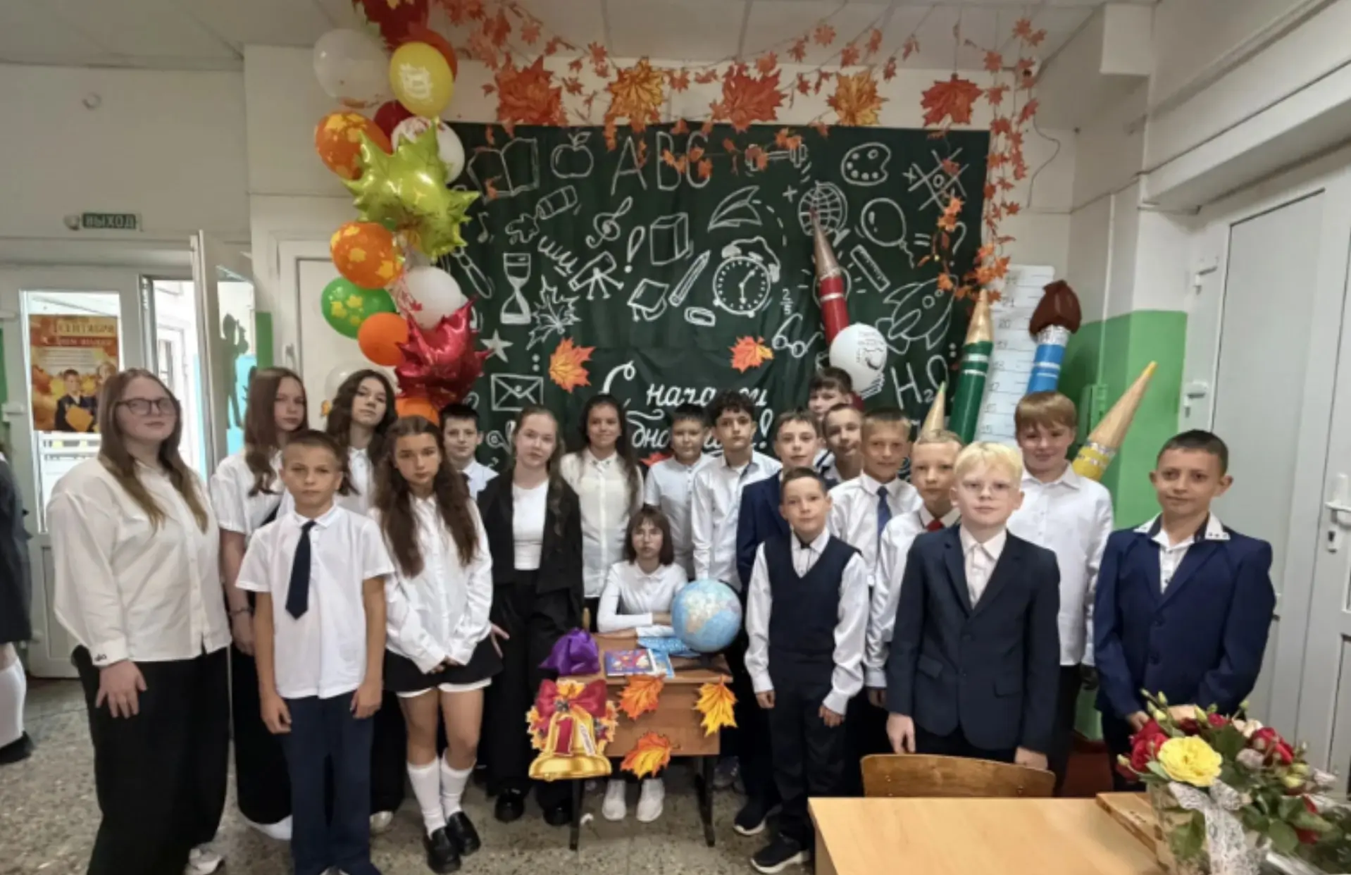 🍁🔔🍁День Знаний! 🍁 🔔🍁