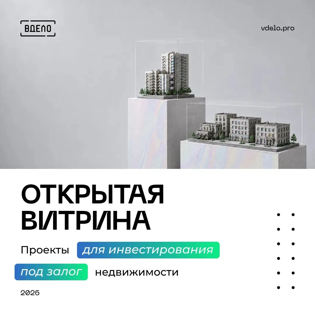 🚀 Проект 8652