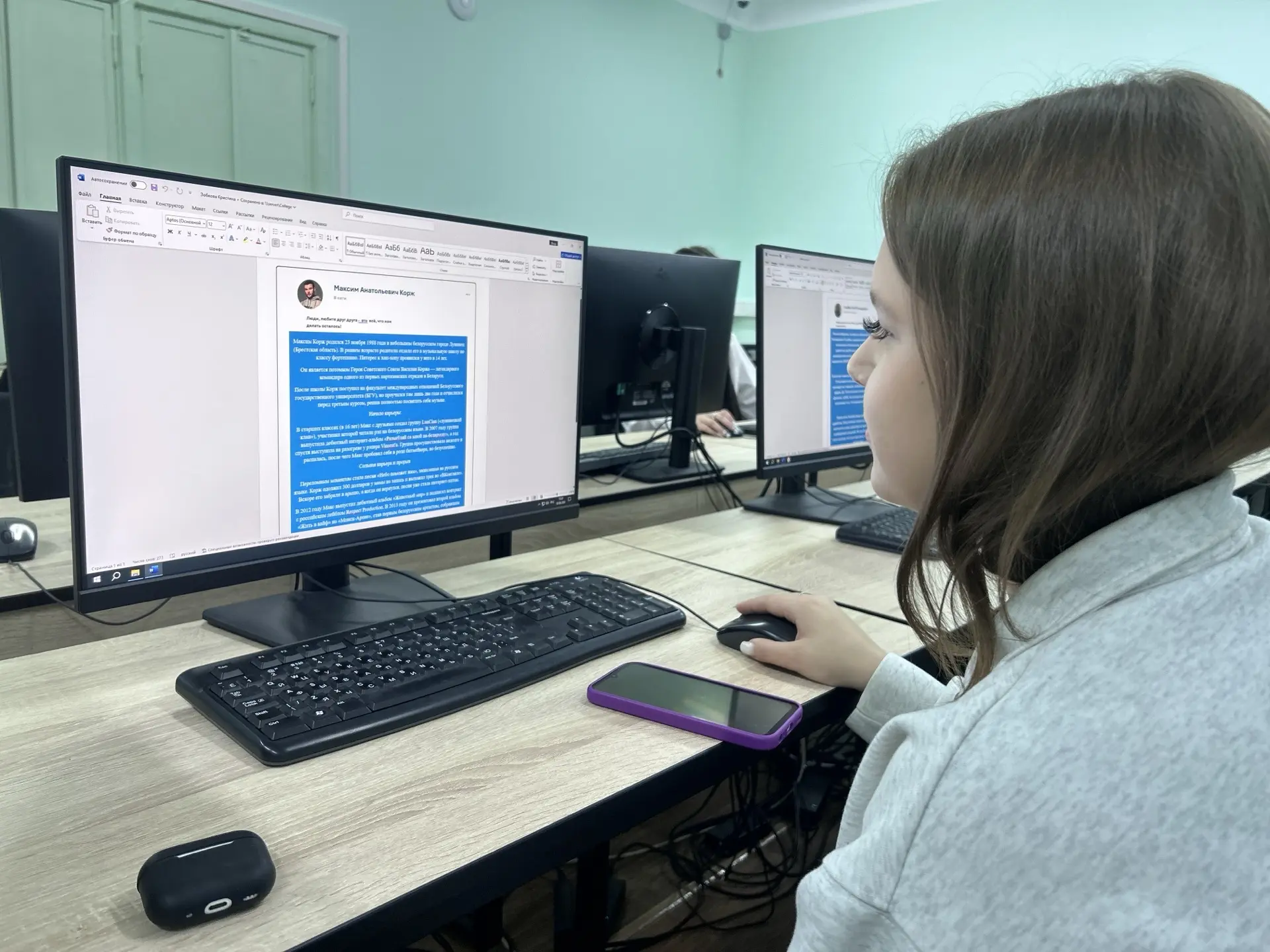 1 октября — Международный день музыки