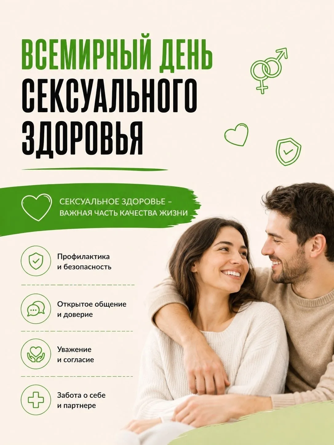 ⏰Доброе утро!