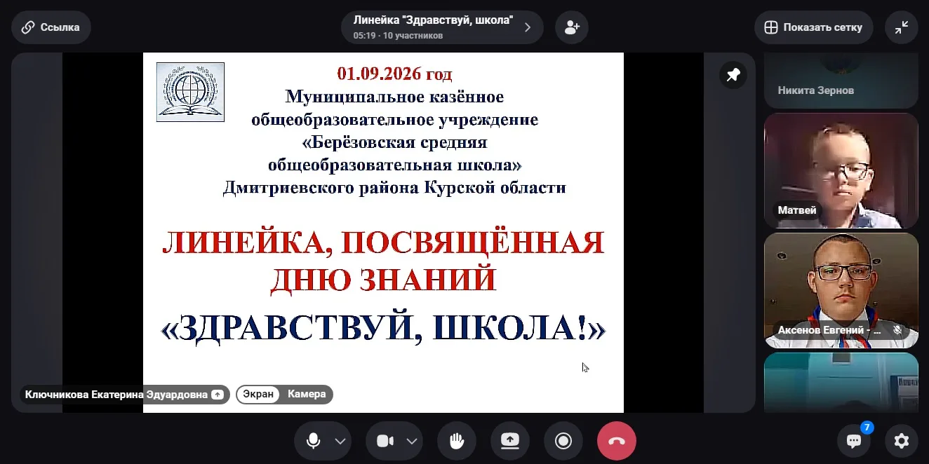 Первый день нового учебного года — всегда особенное время: трепетное волнение, искрення...