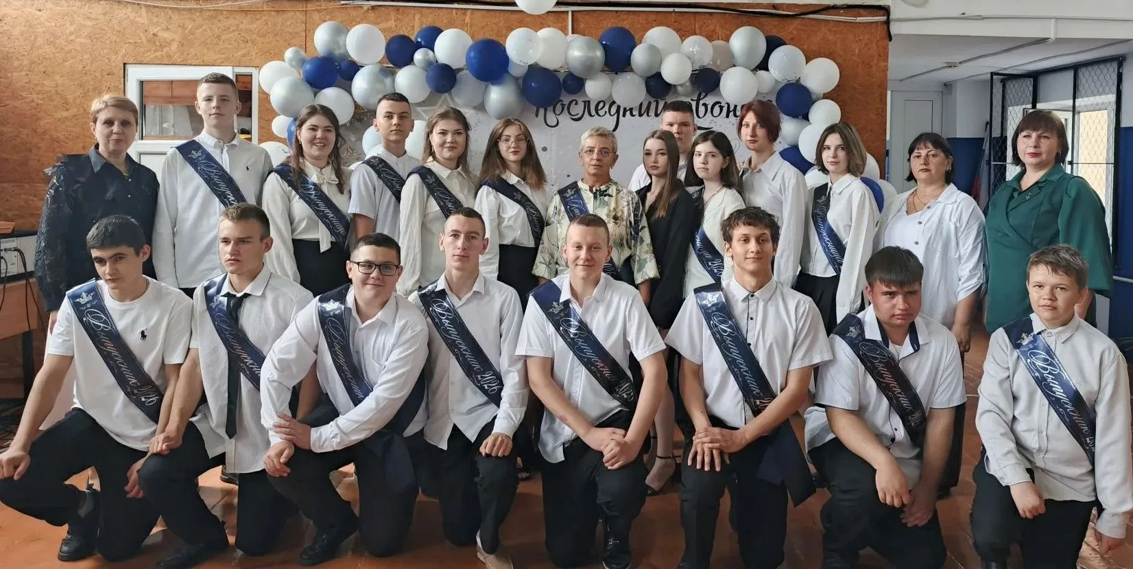 Последний звонок — начало новых дорог!