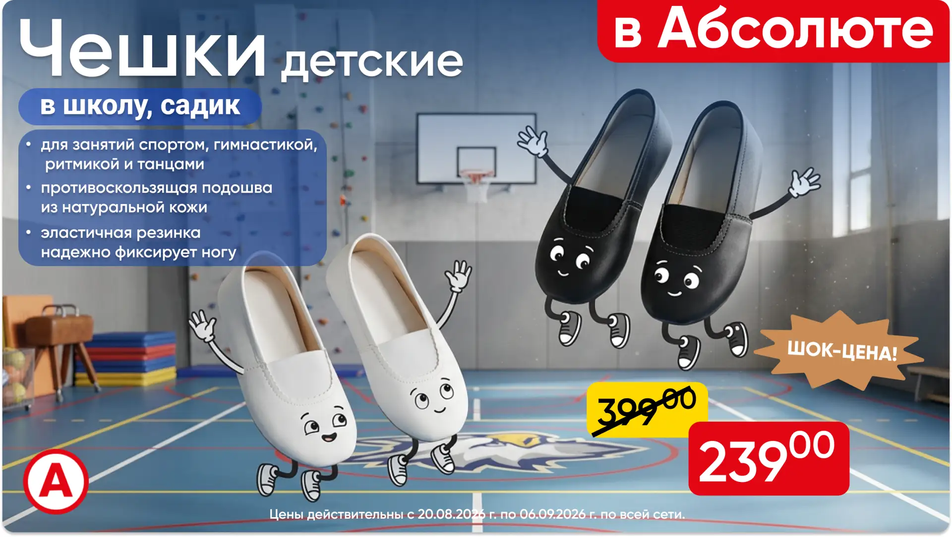 🩰 Школа и садик начались, впереди кружки и спортивные секции! ⚽️