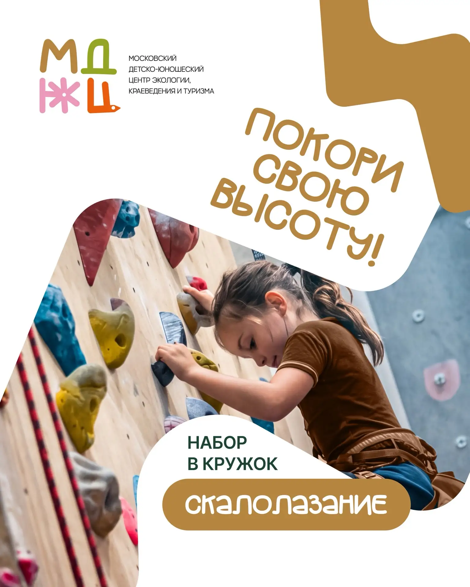 ⚡️Время бросать себе вызовы!