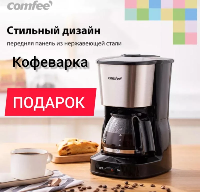 ✨️🌼НА КАНАЛЕ РОЗЫГРЫШ🌼✨️

Дорогие друзья для вас новый розыгрыш с хорошим подарокм - КОФЕВАРКА или