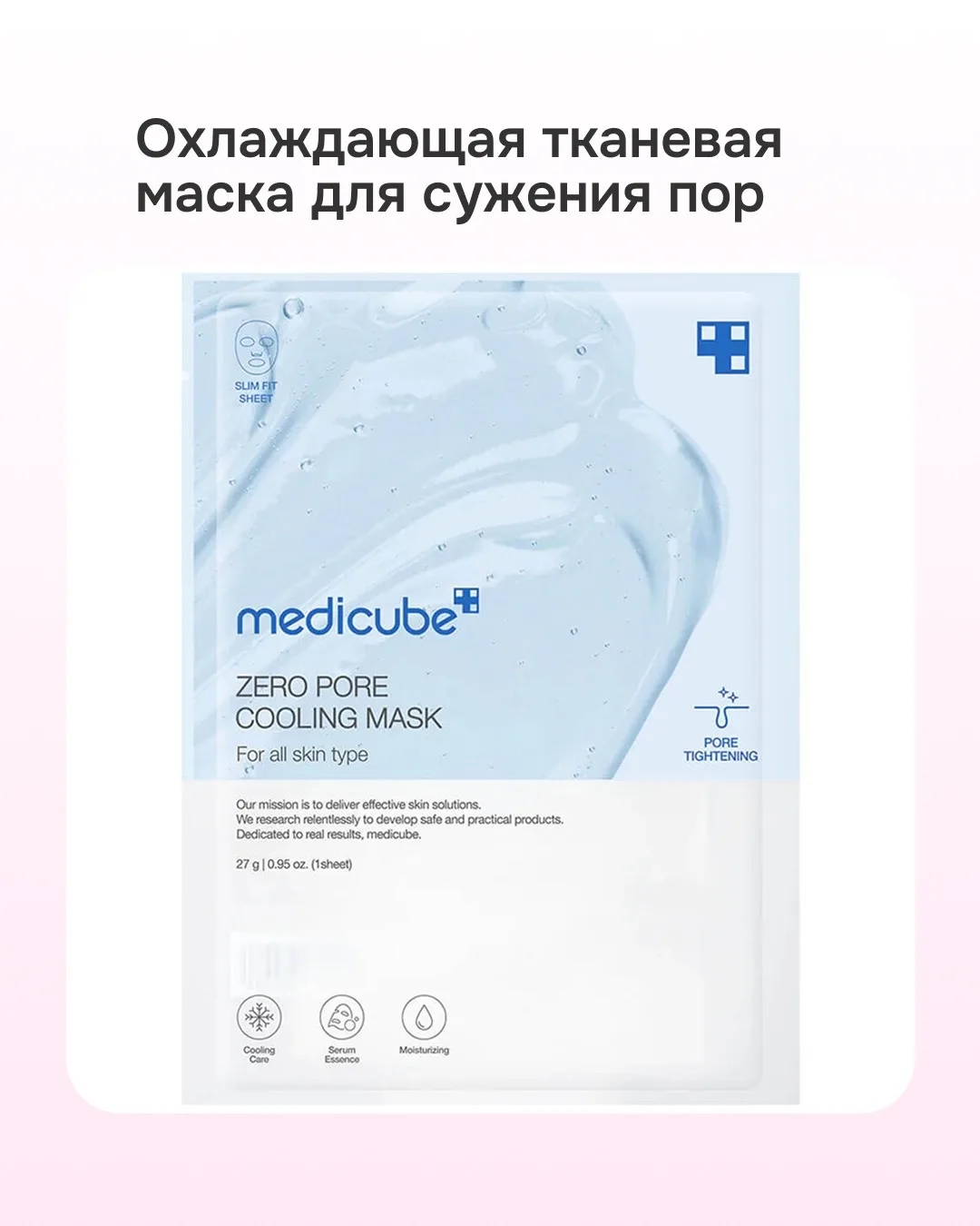 Можно ли использовать микротоковый аппарат medicube с масками и пэдами?  Отвечаем на частый вопрос г
