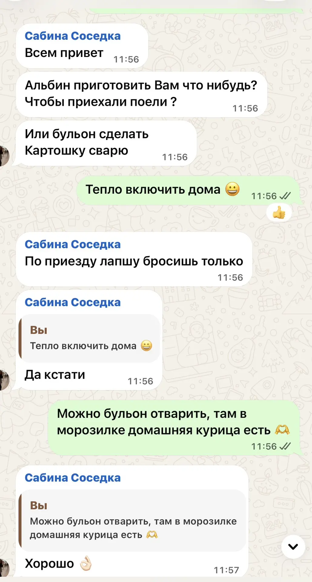 Хочется домашней своей еды. 😍😍😍😍