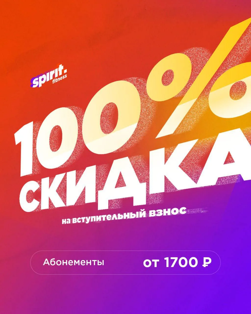 Планы на лето:
