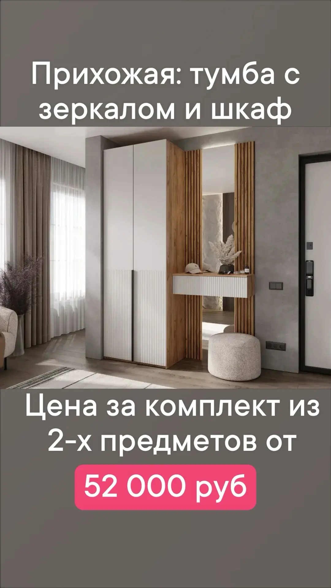 Ремонт съел все деньги, а жить в пустой квартире не хочется? Часто ко мне приходят клие...