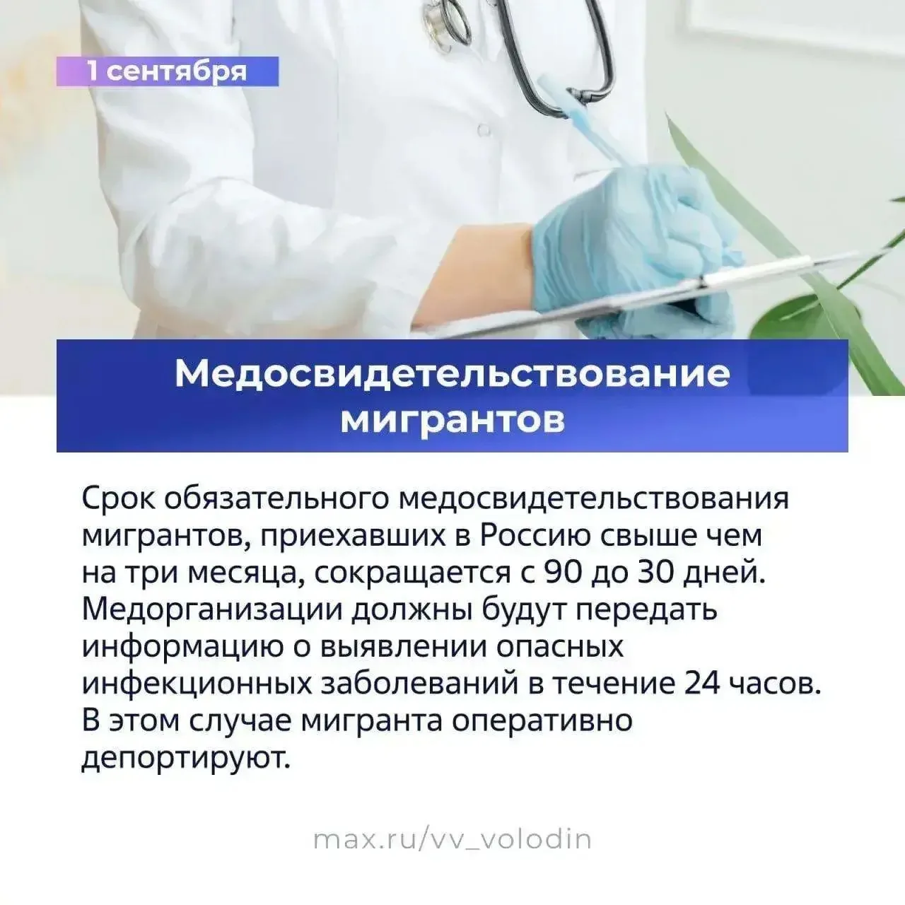 👩‍🎓 Центр правовой информации Районной библиотеки рассказывает,