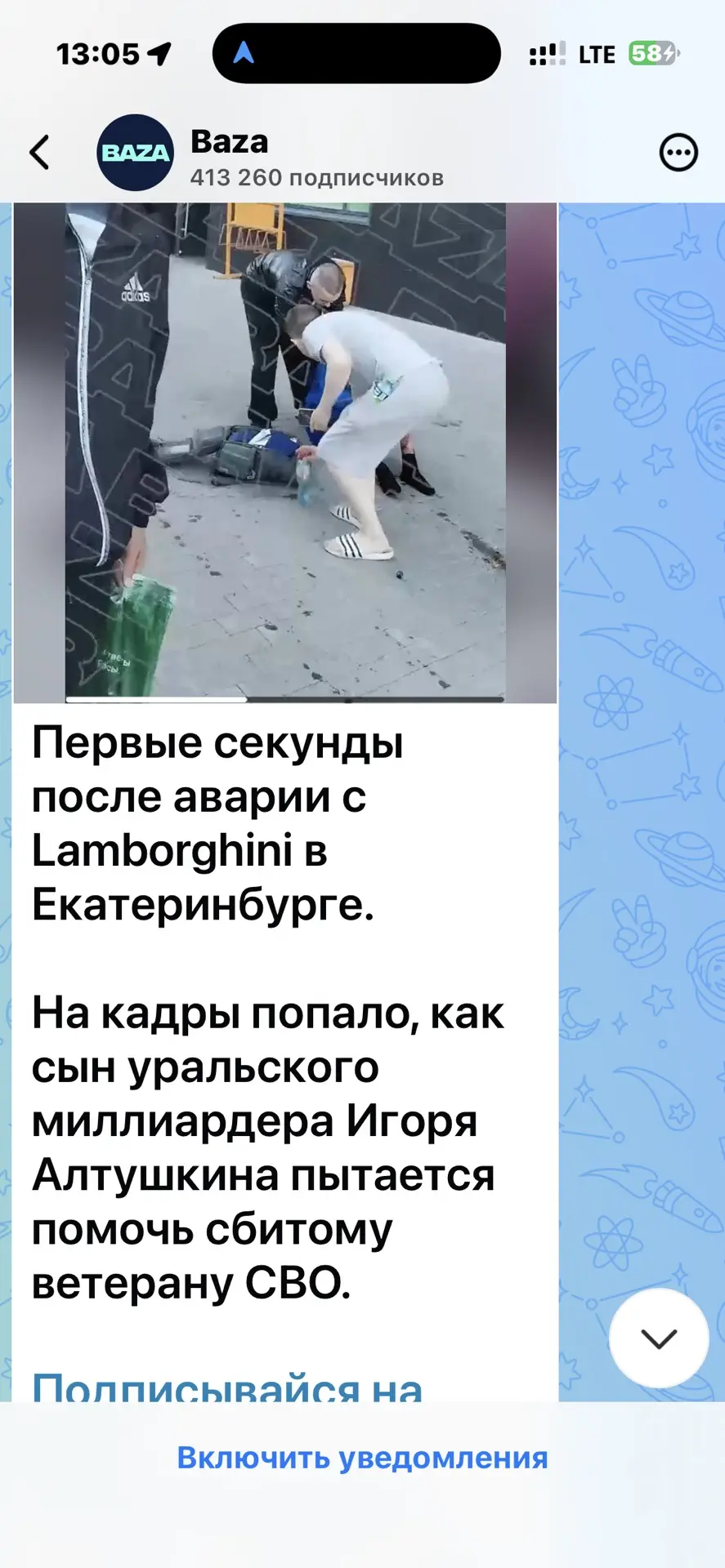 На чьей-то улице опрокинулась телега с пряниками появилось ТЗ