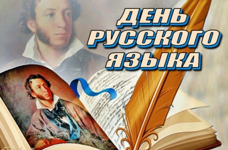 Всероссийская акция ,, Великий и могучий,,посвященная Дню русского языка
 
📚В библиотеке для орлят 