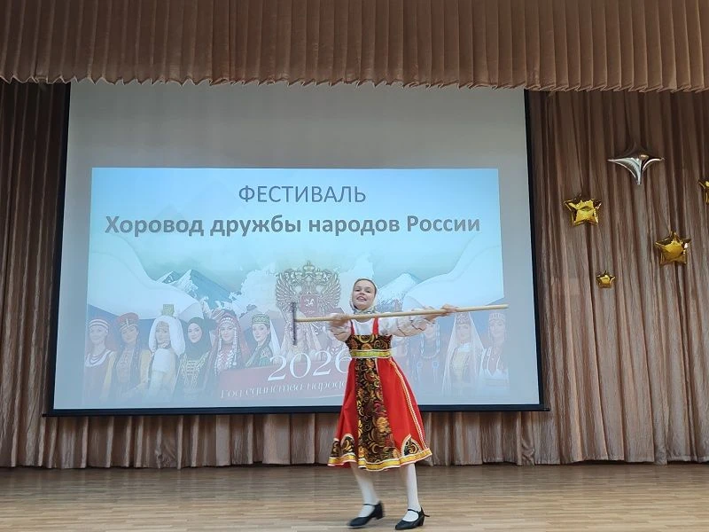 В МАОУ СОШ № 28 прошел фестиваль «Хоровод дружбы народов России» 15 апреля 2026 года в МАОУ СОШ № 28