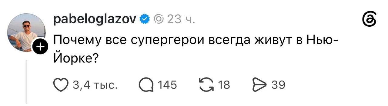 Изображение 1 к публикации «Москва бесплатная»