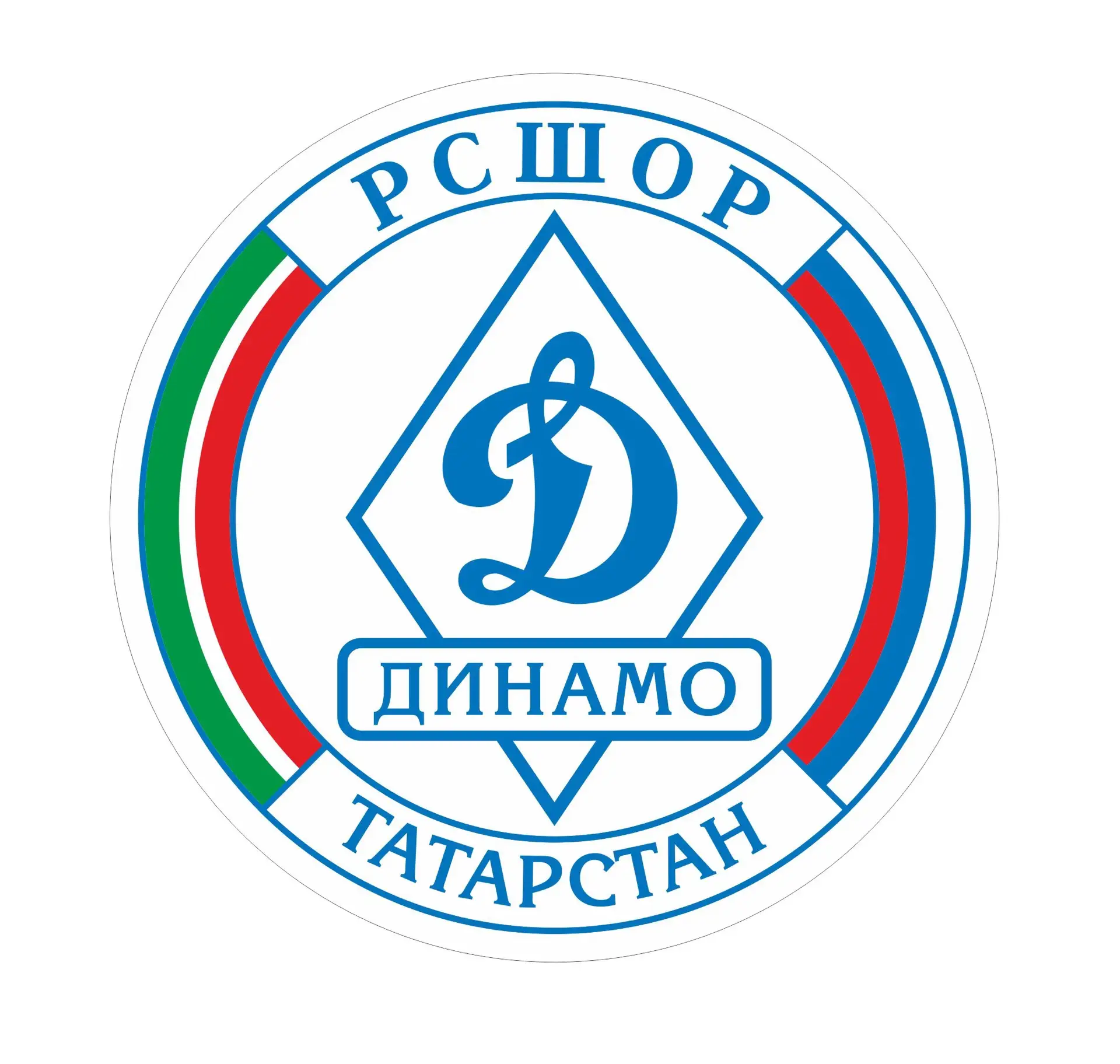 🎉 Поздравляем ГАУ ДО «РСШОР „Динамо“» с 26‑летием! 🎂