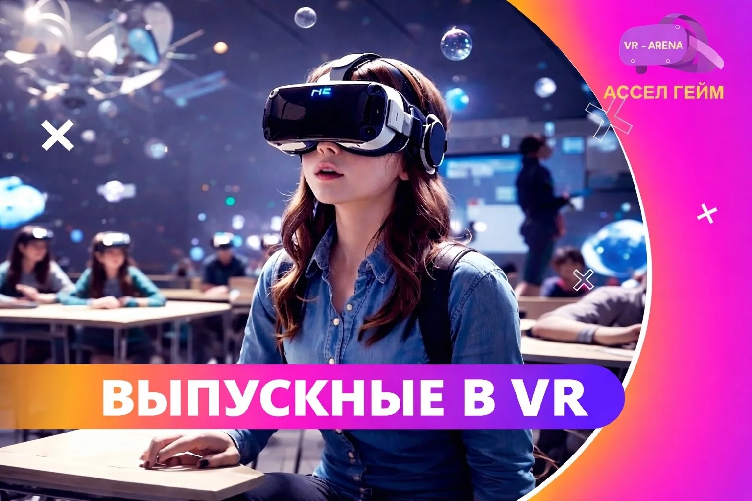 🔥 ТАКОЙ ВЫПУСКНОЙ ВЫ ТОЧНО НЕ СМОЖЕТЕ ЗАБЫТЬ 🔥