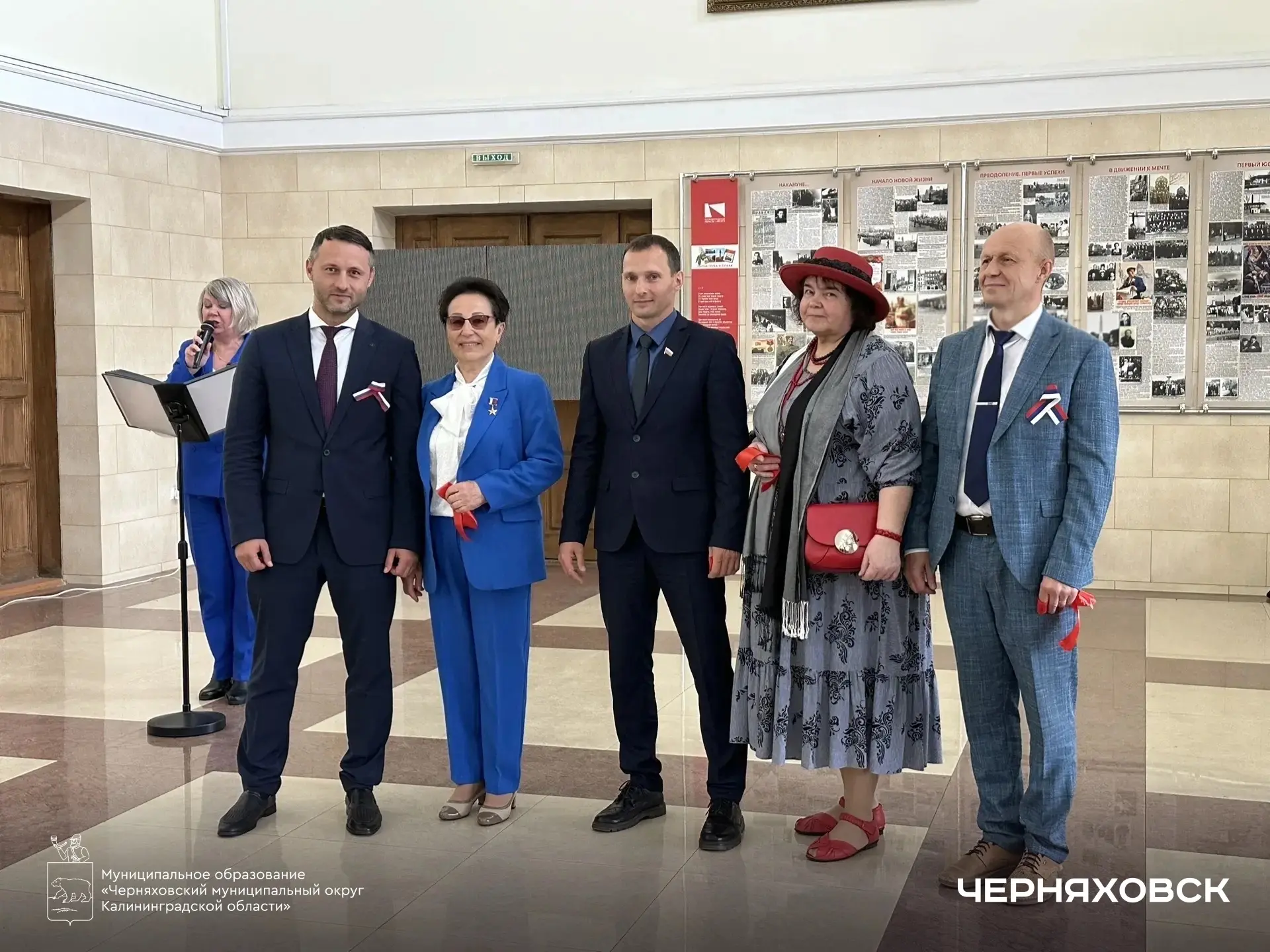 Сегодня в зале ожидания железнодорожного вокзала Черняховска состоялось торжественное открытие выста