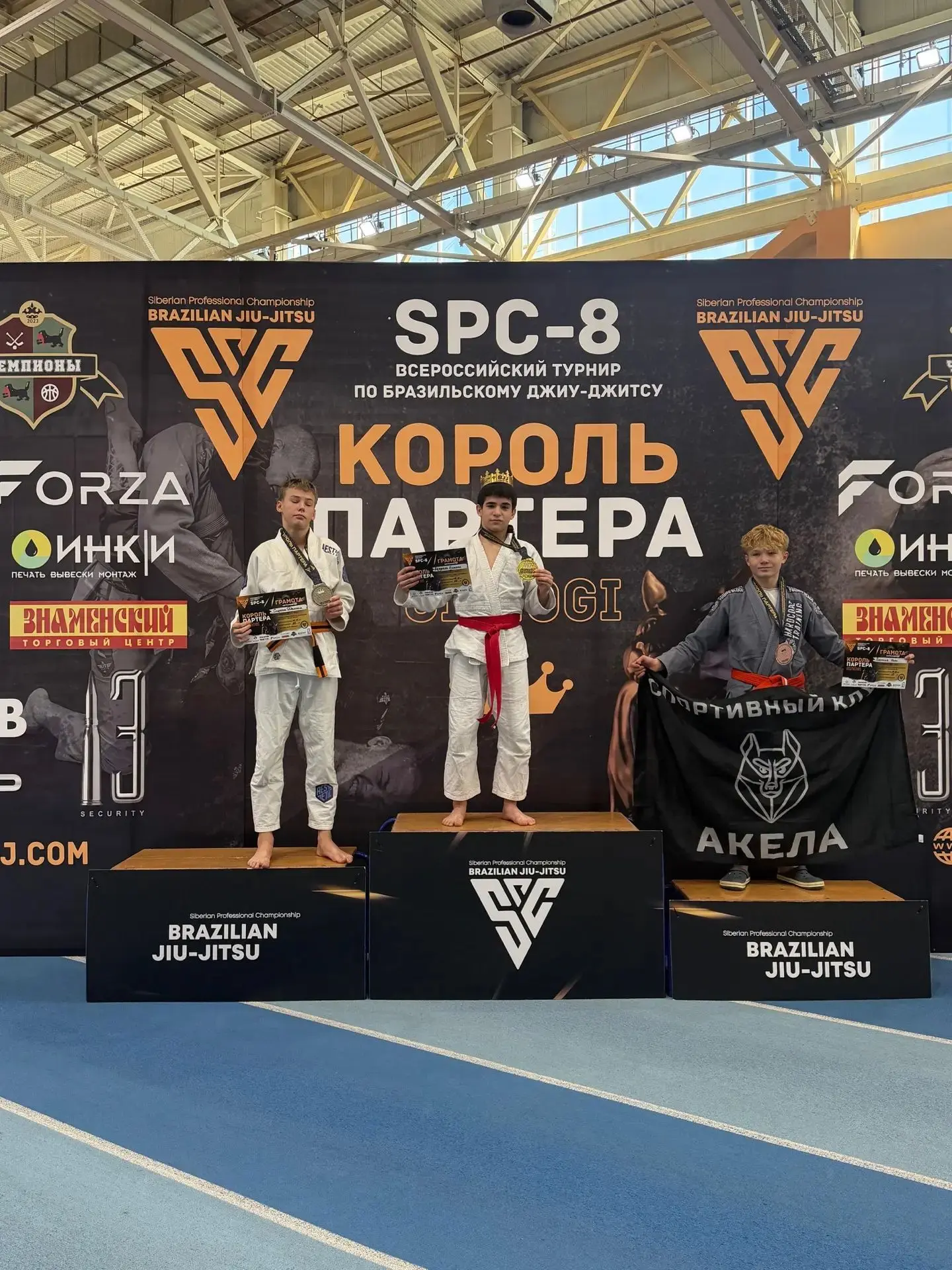 🏆Абдуллаев Исмаил из 8В класса занял  первое🥇 место во Всероссийском Турнире по Брази...