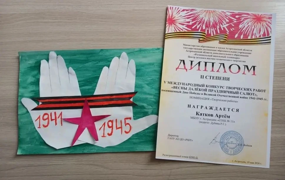 ⭐️Гордимся нашими учениками⭐️