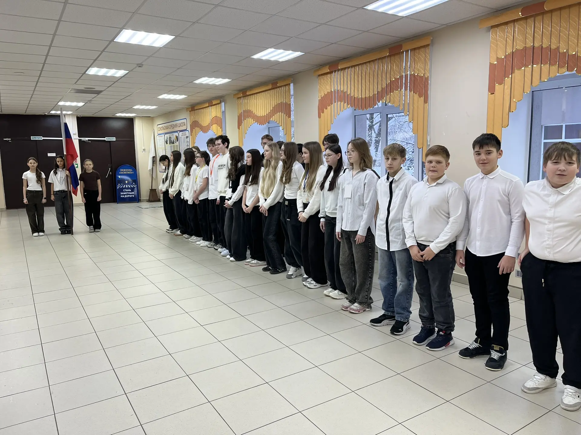 #ЕженедельнаяЛинейкаРазговорыОВажномВыносФлага