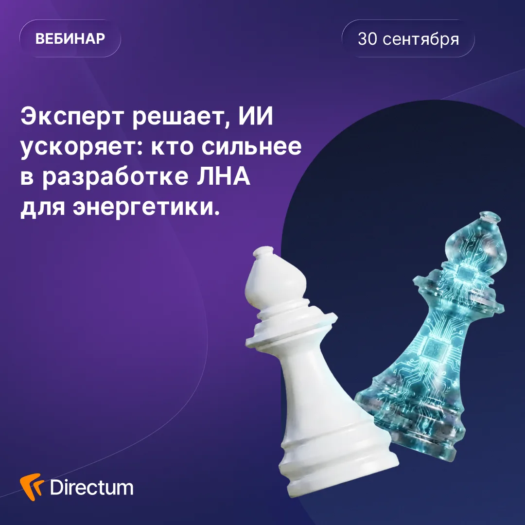 ИИ против эксперта: кто победит в разработке ЛНА?