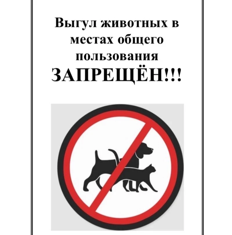 Уважаемые жильцы❗️