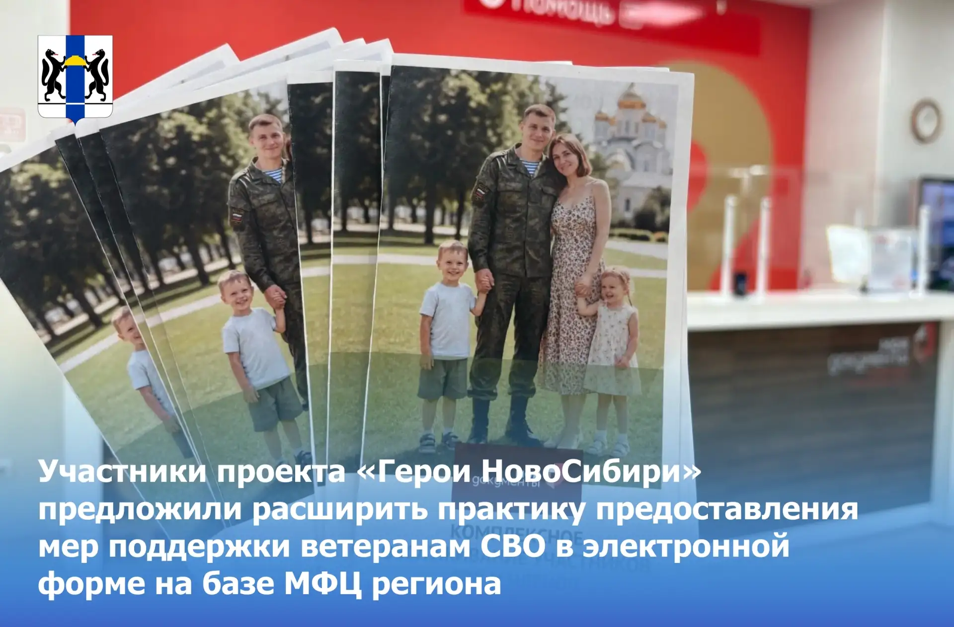 МЖК Плющихинский | Восточный | Новосибирск🏡