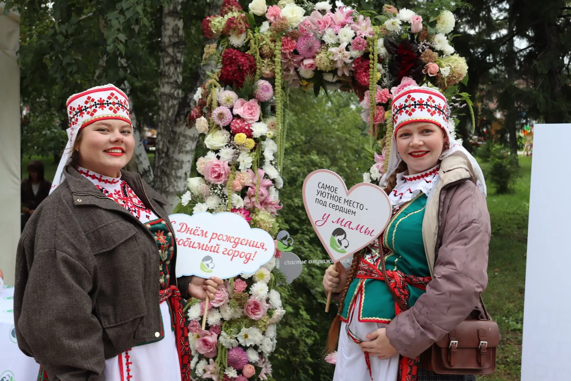 🌹Вчера наш перинатальный центр "ДАР" принял участие в праздничном мероприятии в парке ...