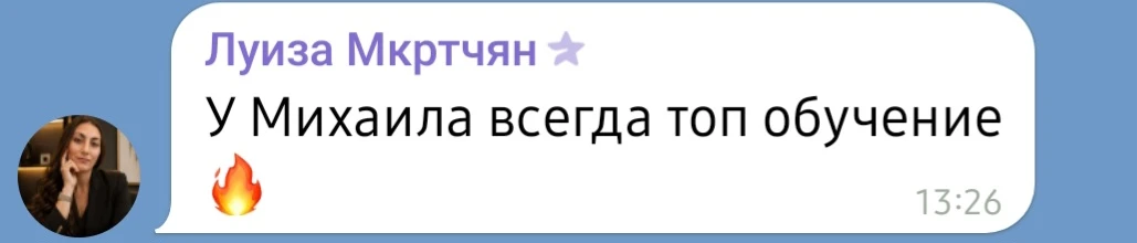 Как вам такой формат? 🔥