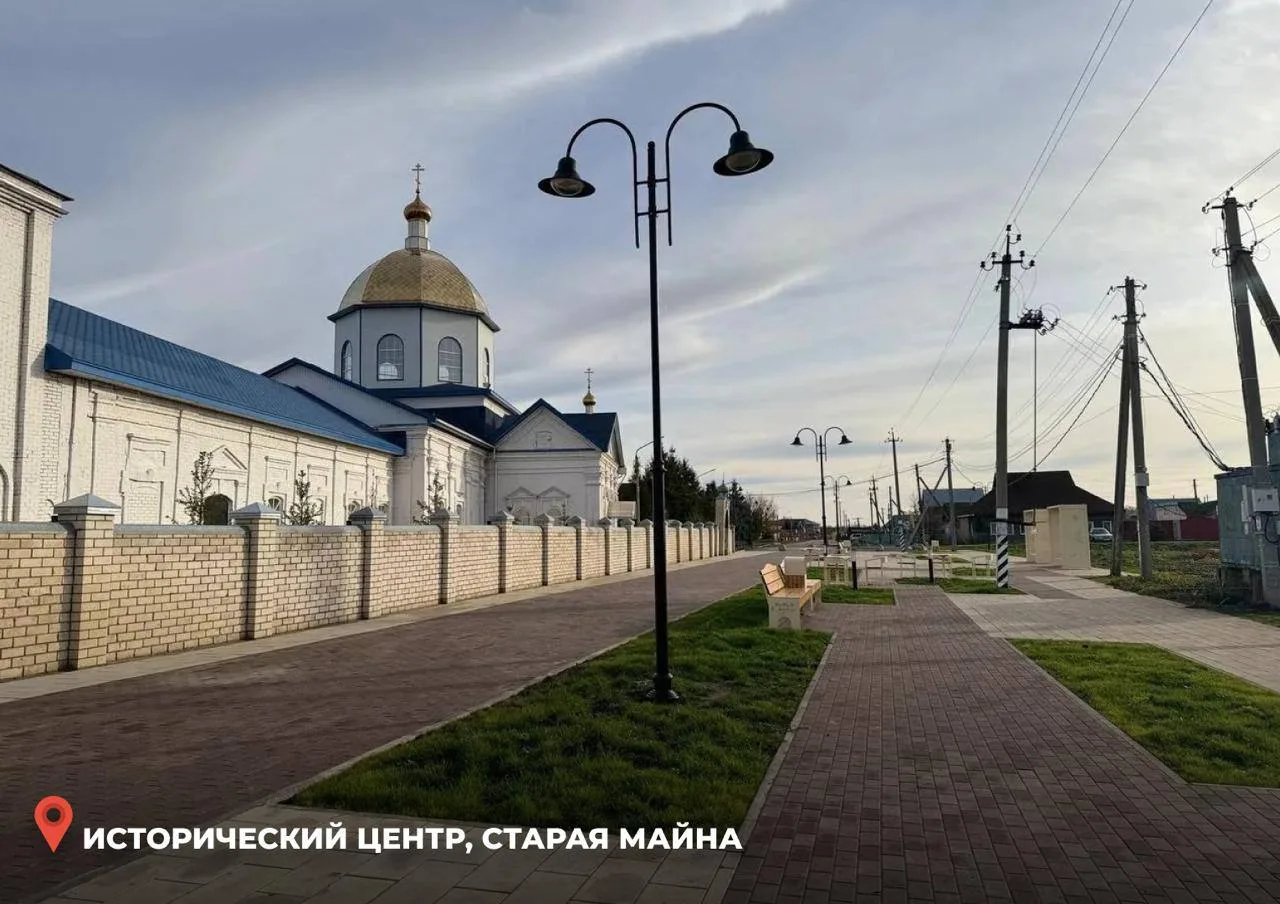 🌳🏠Новая прогулочная территория в Старой Майне на улице Советской, современный парк им...