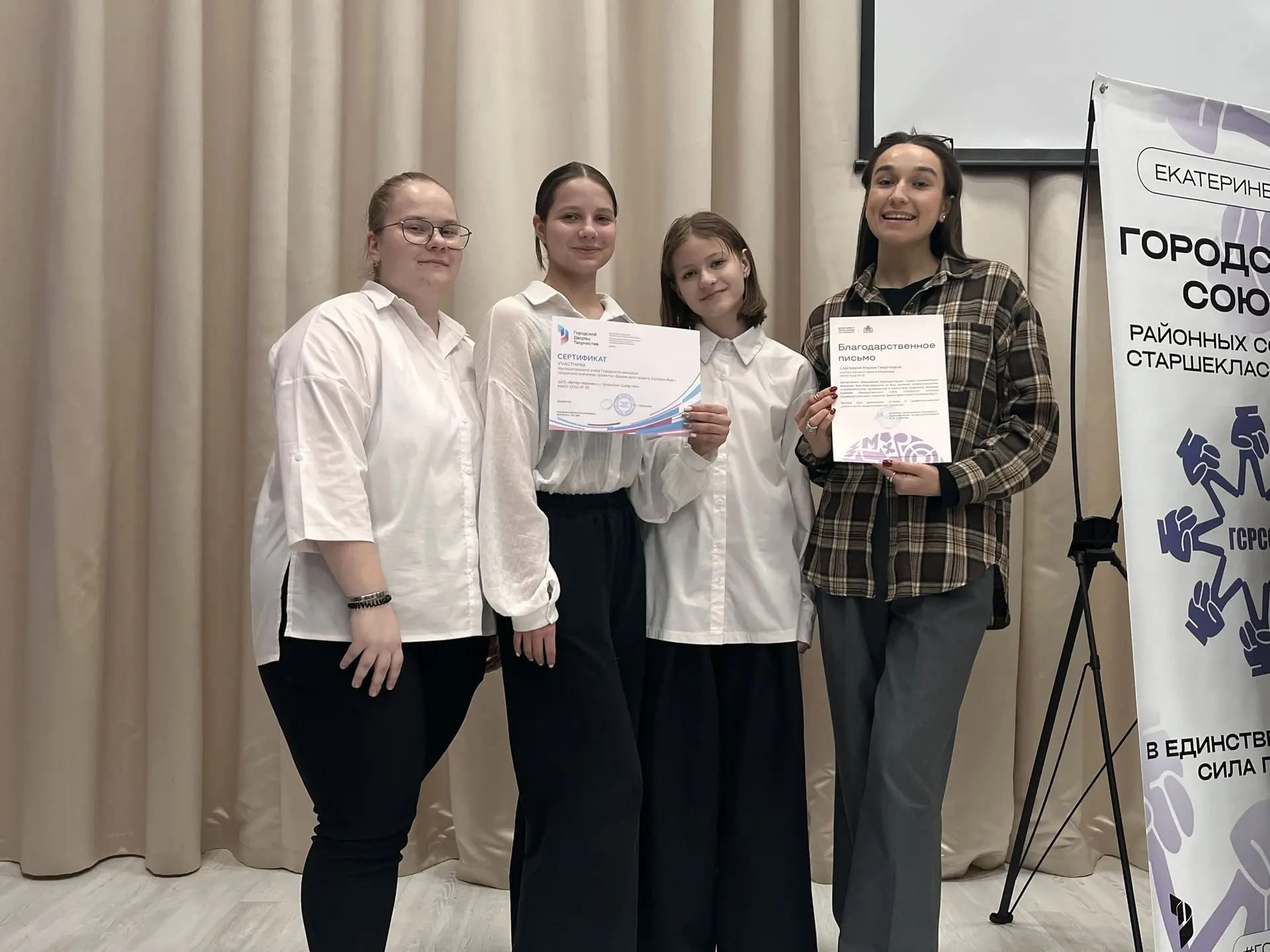 ВРЕМЯ ДЕЙСТВОВАТЬ   Обучающиеся нашей школы стали участниками муниципального этапа конкурса социальн