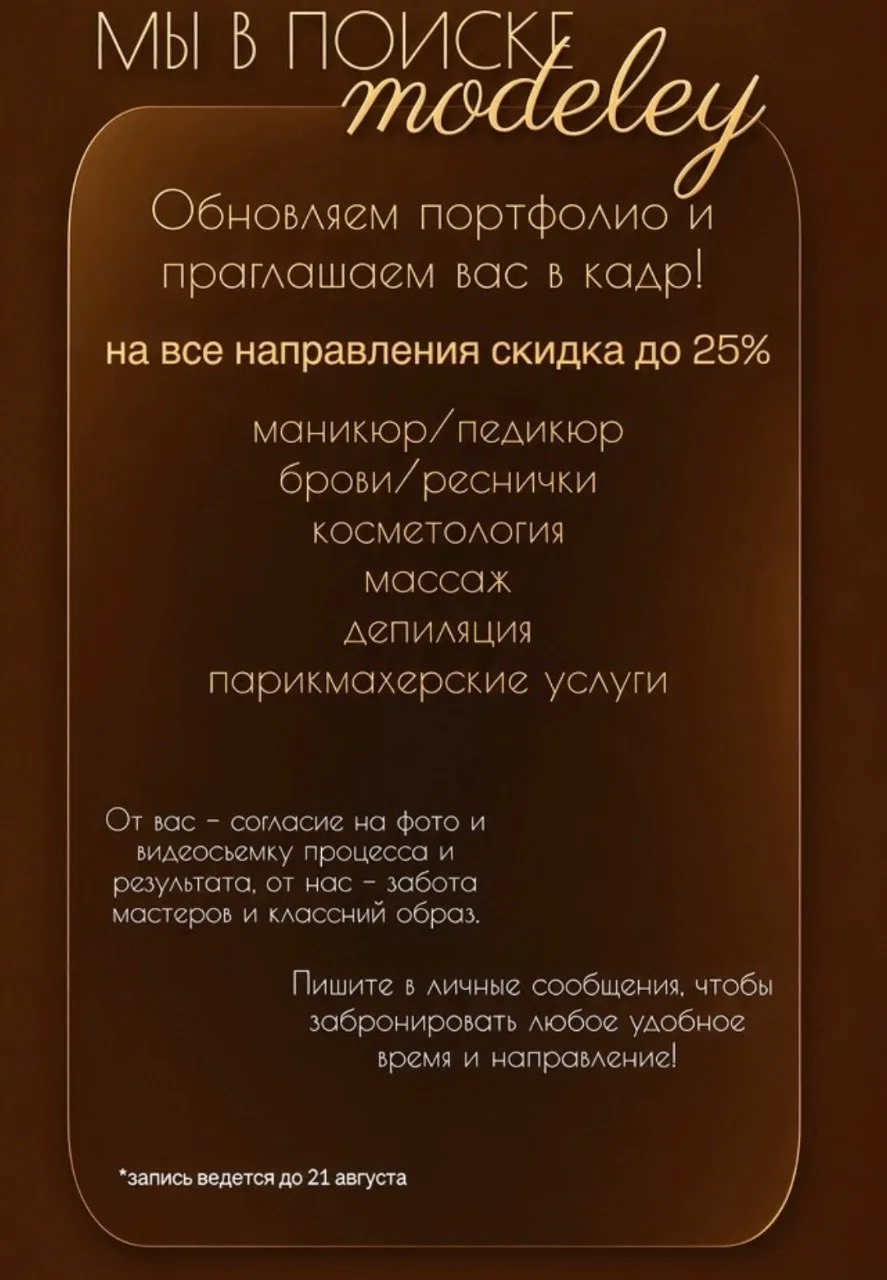 Дорогие дамы 🤍