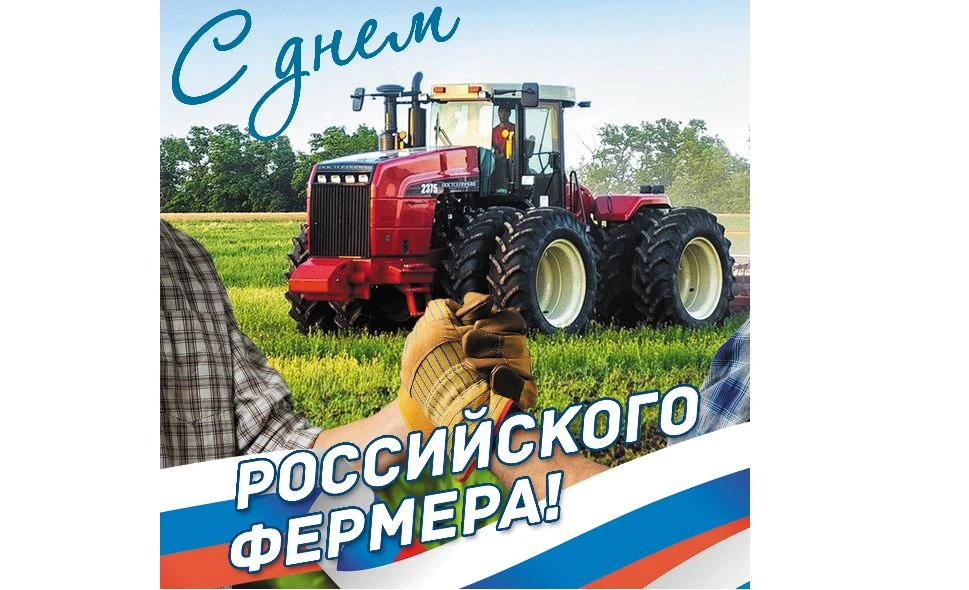 Уважаемые фермеры и аграрии Богучарского муниципального района!