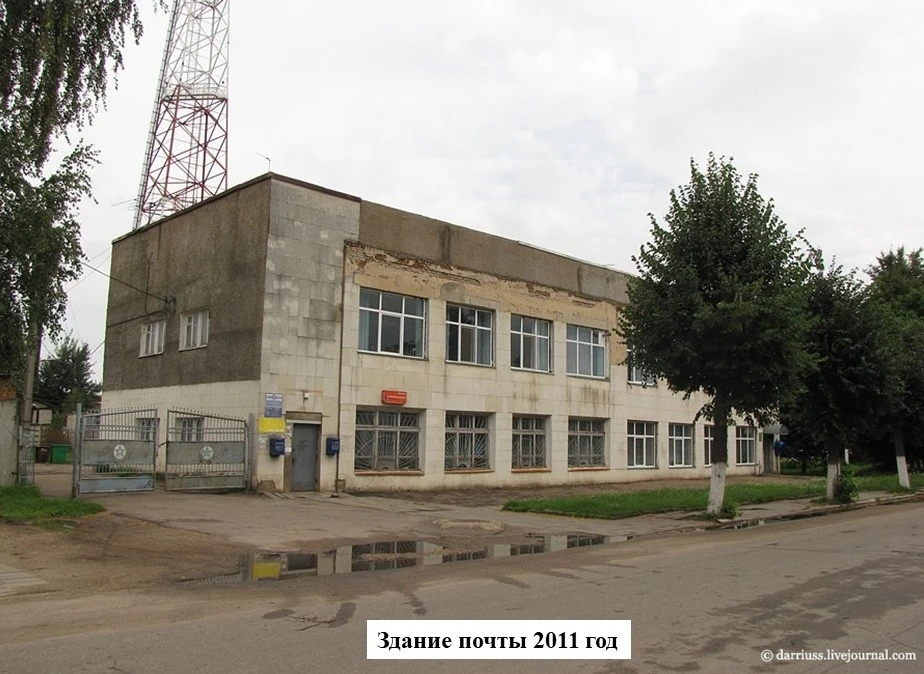 Хиславичи: вчера и сегодня. Почта. 
 Согласно «Обзору Могилевской губернии...» за 1878 год, в местеч