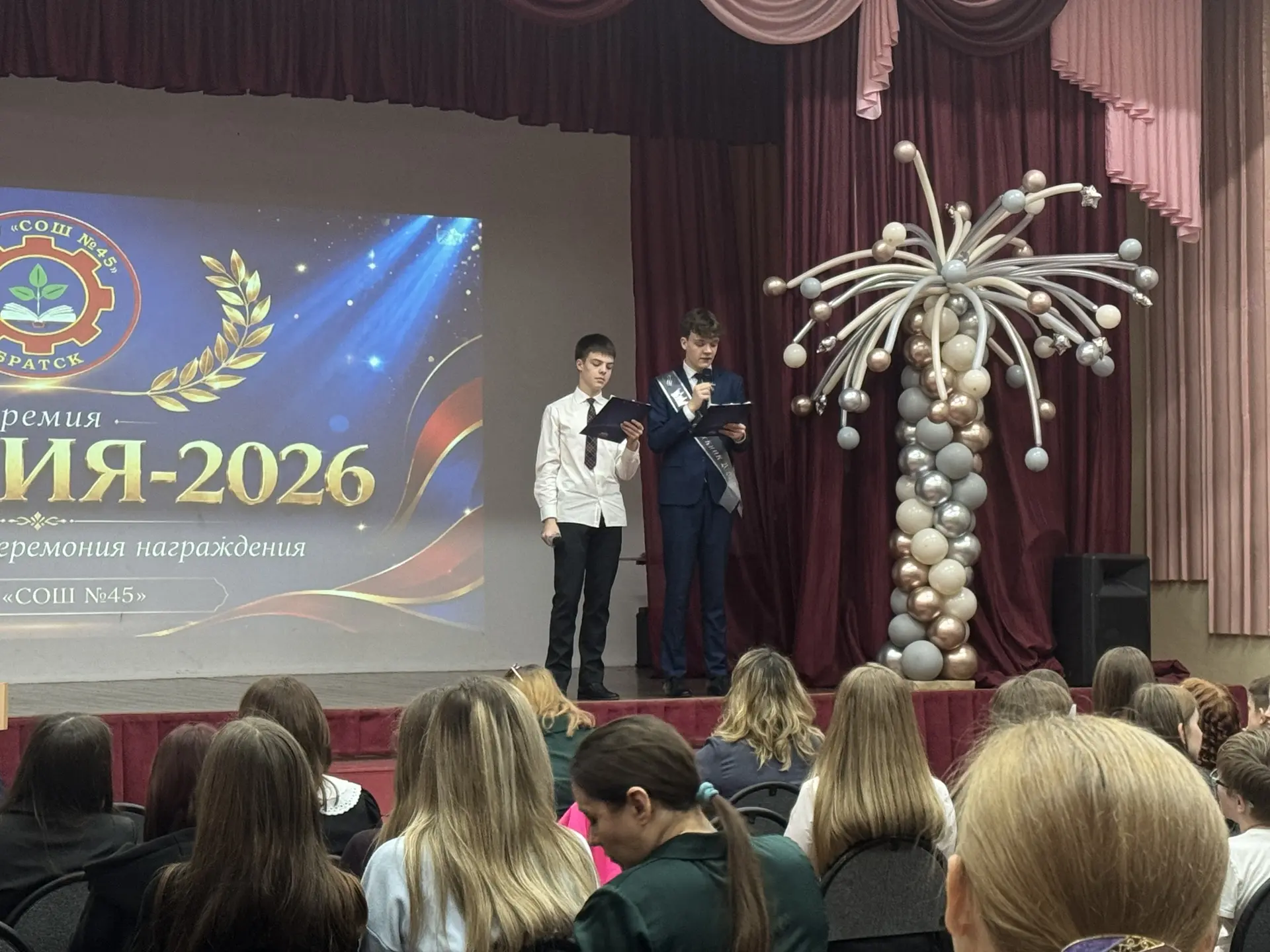 🏆 Премия «Овация» для 5-11 классов нашла своих героев!  Сегодня, сразу после Последних звонков, наш 