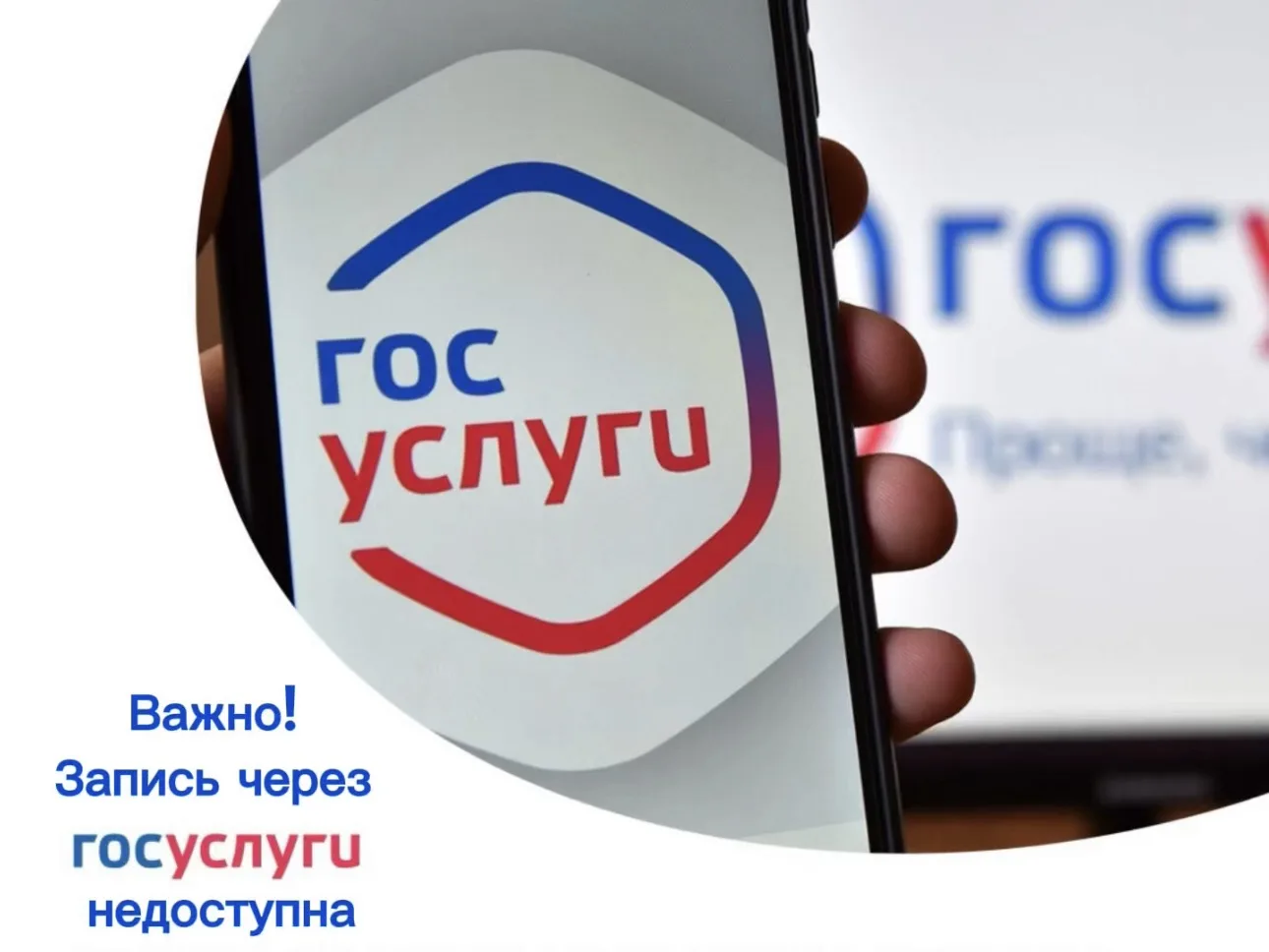 ⚠️ Важное уведомление!
