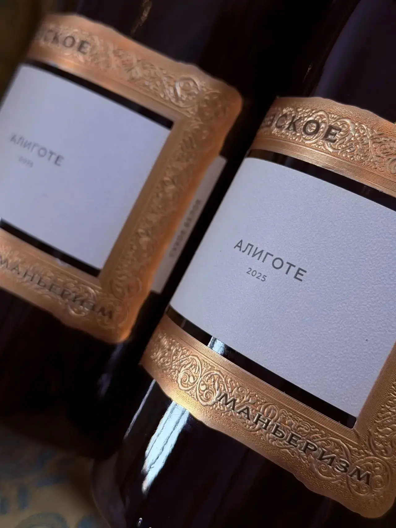 «МАНЬЕРИЗМ» когда вино становится искусством!🍷