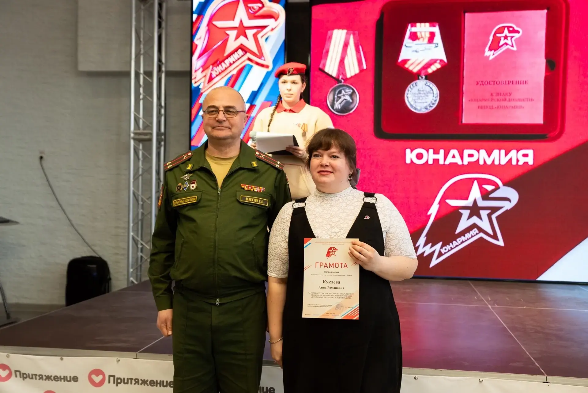 🇷🇺 Юнармейцы ВПК «ПОБЕДА» приняли участие в IX Слёте «ЮНАРМИИ» в Иванове: подводим итоги и ставим но