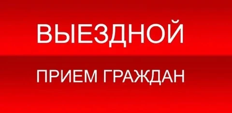 🚨 ВНИМАНИЕ, ЖИТЕЛИ ВИНОГРАДНОГО СЕЛЬСКОГО ОКРУГА!