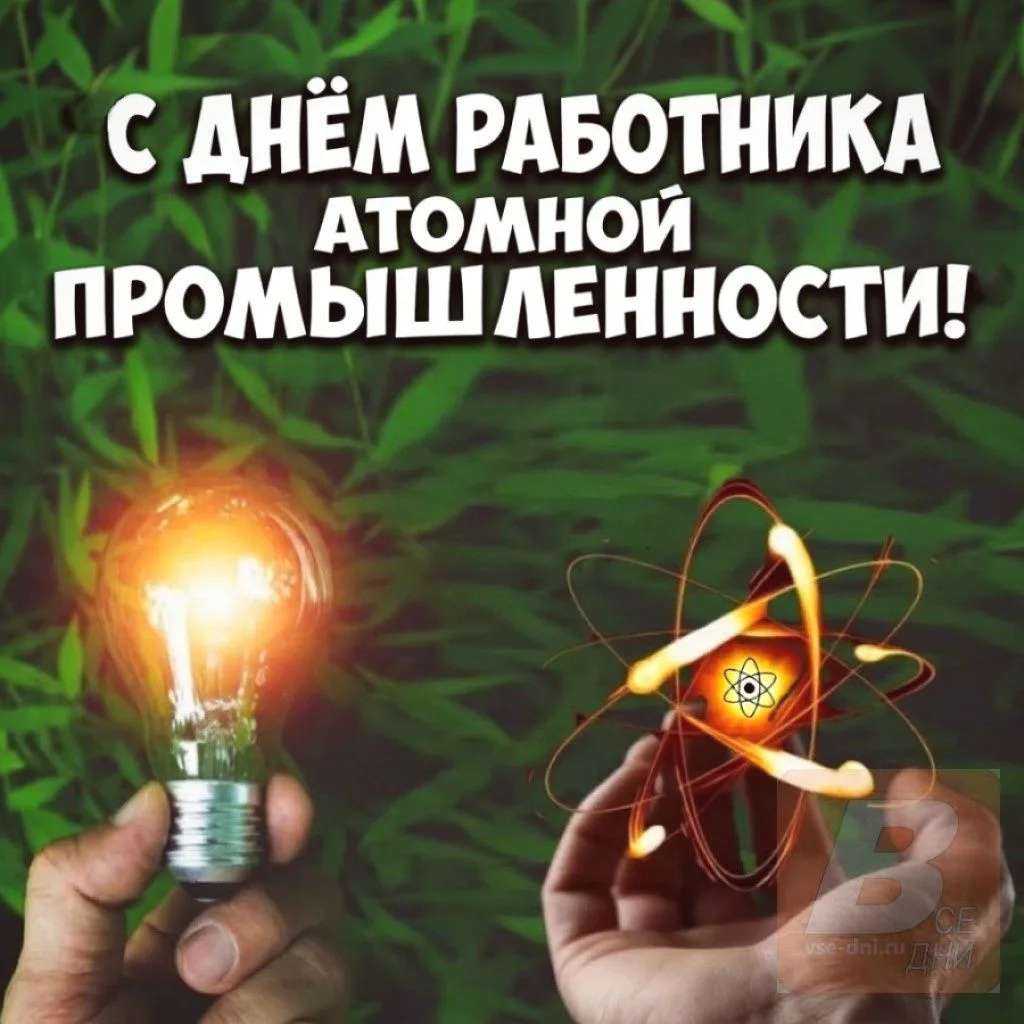 Главные праздники и события понедельника, 28 сентября 2026 года: