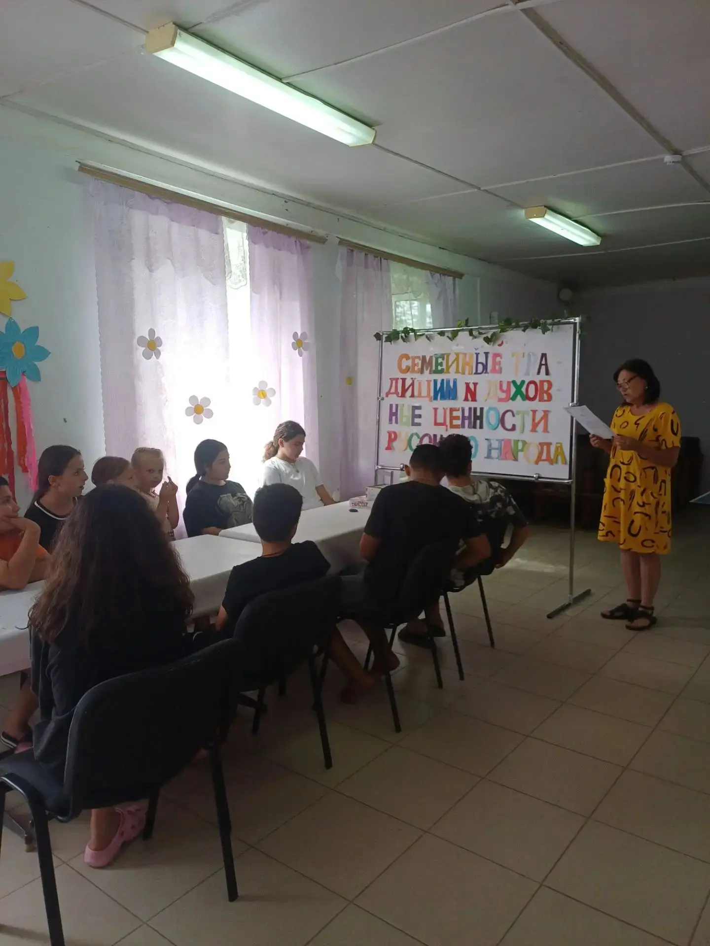 В сельском клубе х.  Красный Октябрь прошла познавательная программа "Семейные традиции...