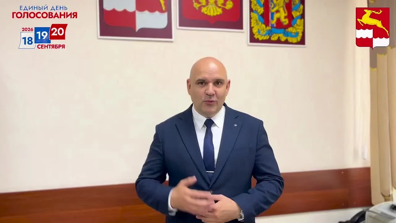 📅С 18 по 20 сентября в Красноярском крае пройдут выборы депутатов Государственной Думы...
