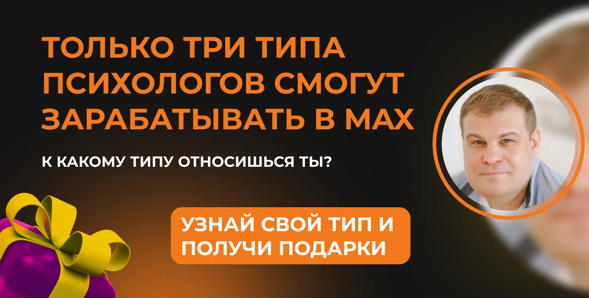 Не пересылай этот пост, если не хочешь, чтобы конкуренты-психологи забрали твоих клиентов  Есть толь