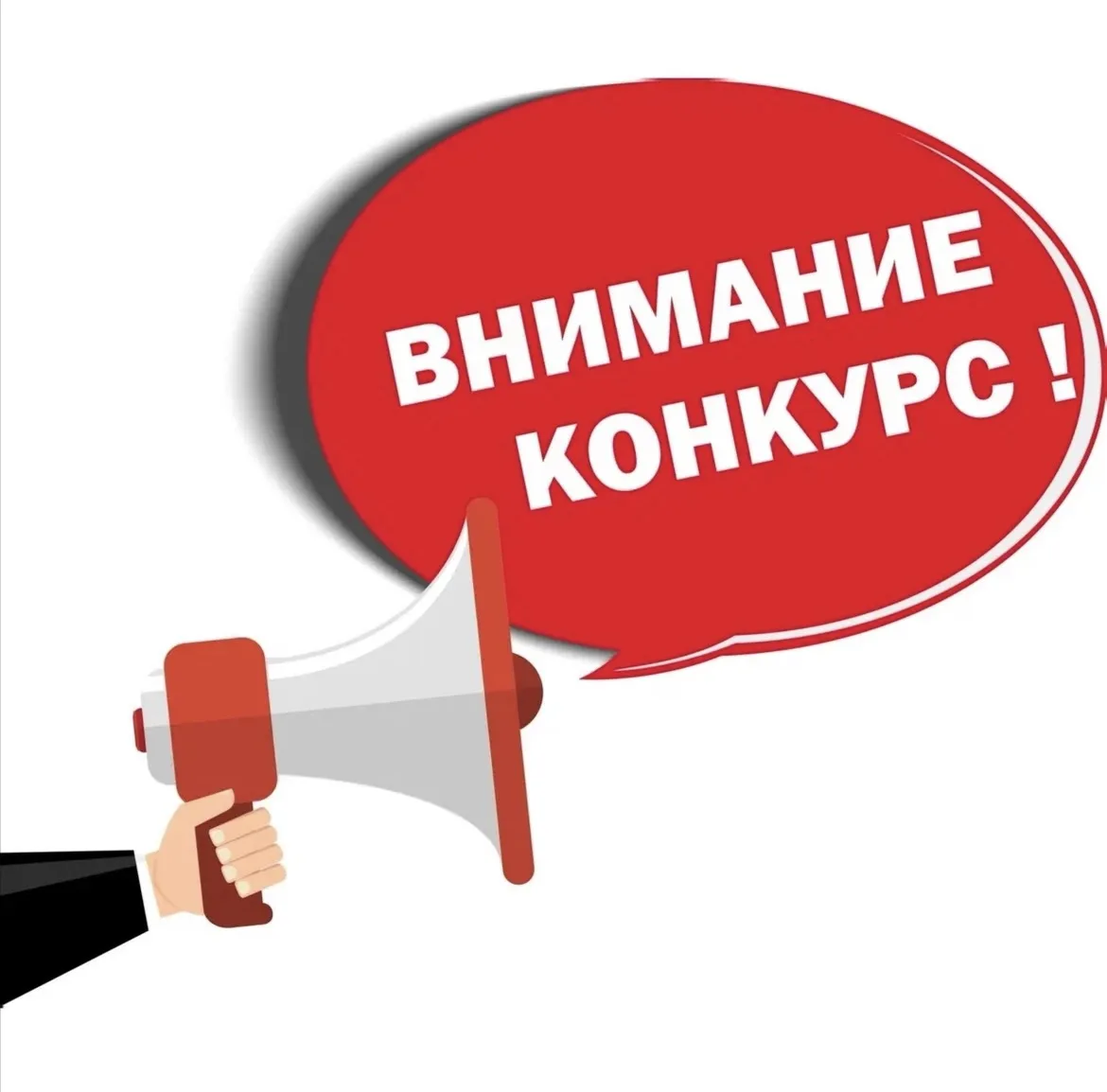 📌 Государственный комитет объявил конкурс видеороликов против наркотиков.
Цель — привлечь молодёжь 