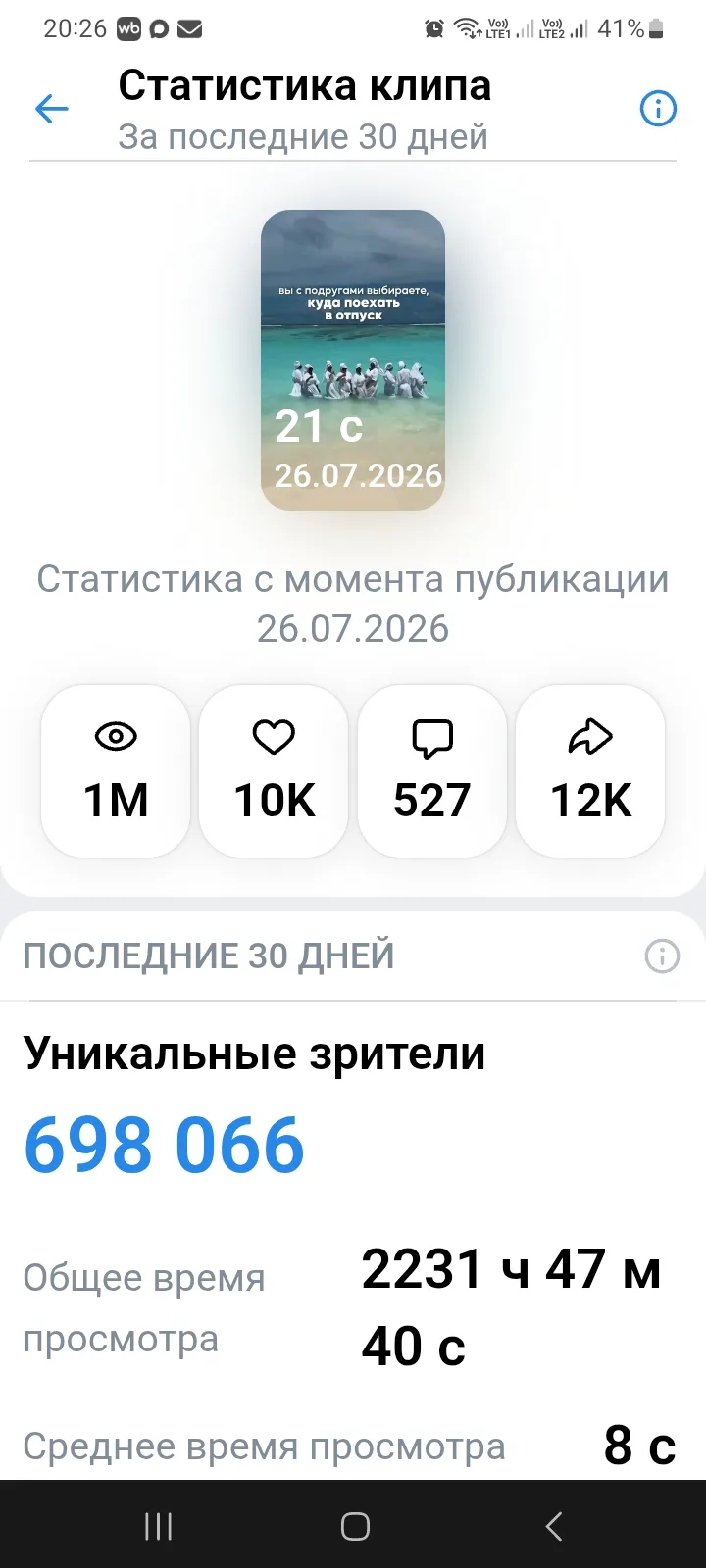 ПИПЕЦ, ДЕВОЧКИ, я залетела!!! 🚨