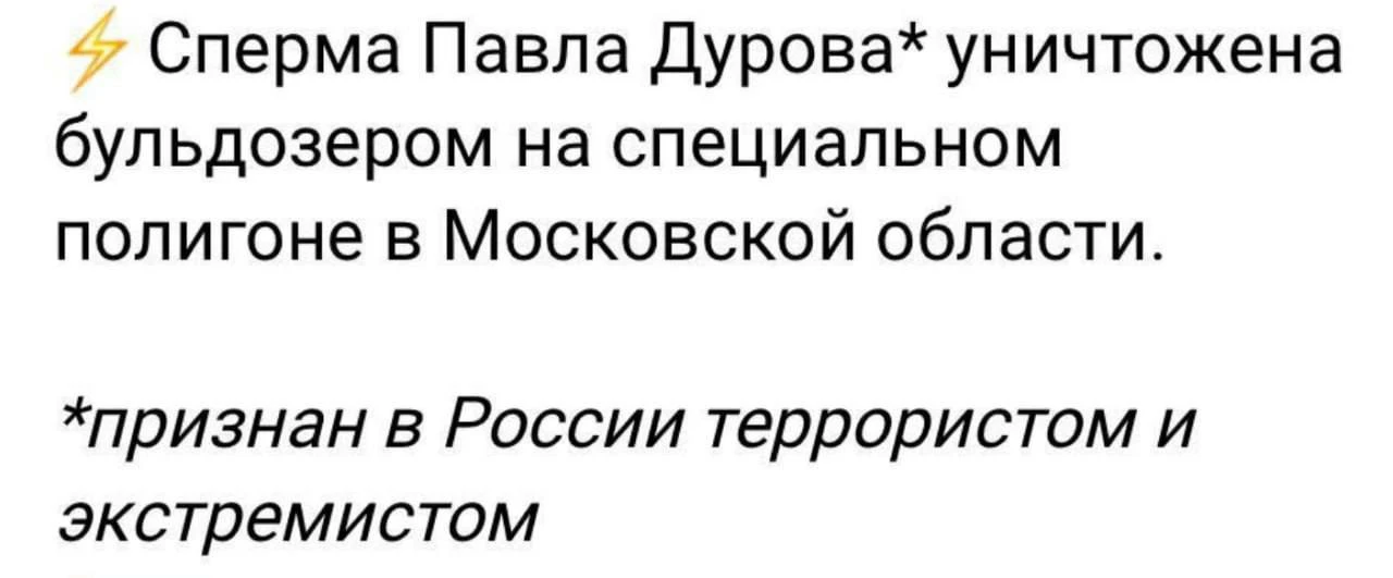 Ну это уже перебор: 😭😭