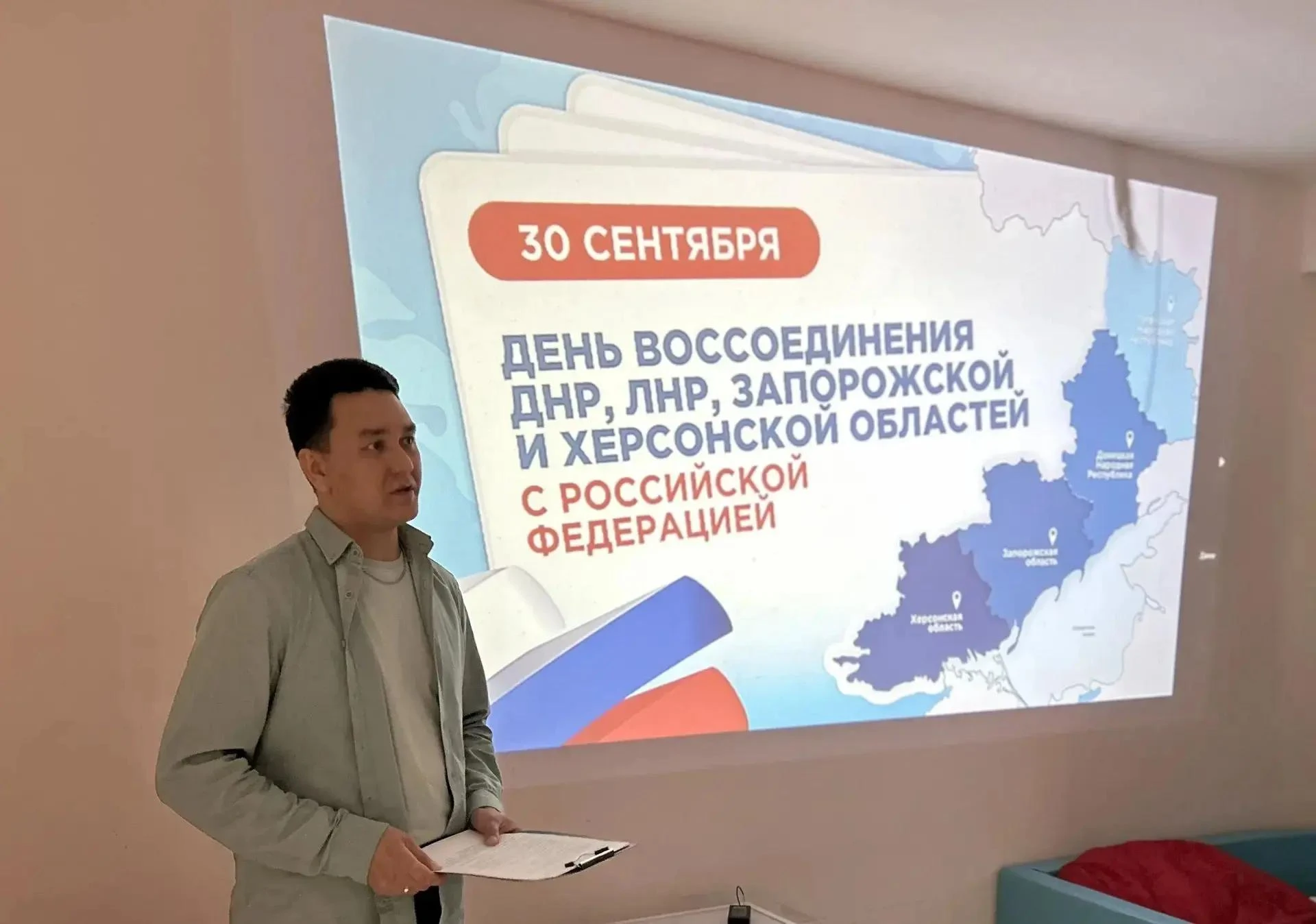 30 сентября — день важных разговоров о главном!